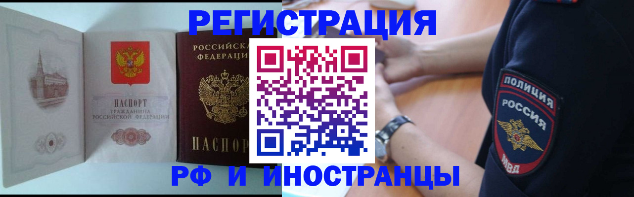 найти адрес прописки в Новокубанске